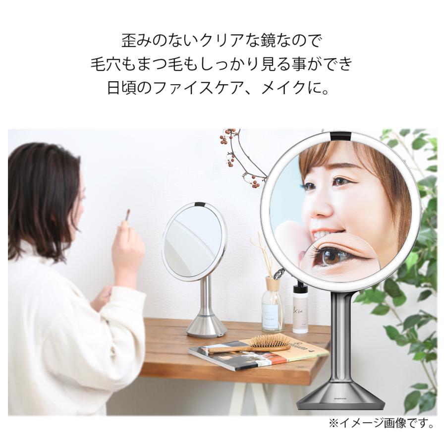 simplehuman センサーミラー 10倍拡大鏡 5倍拡大鏡 両面鏡 両面 simplehuman センサーミラー 10倍拡大鏡 5倍拡大鏡 両面鏡 両面