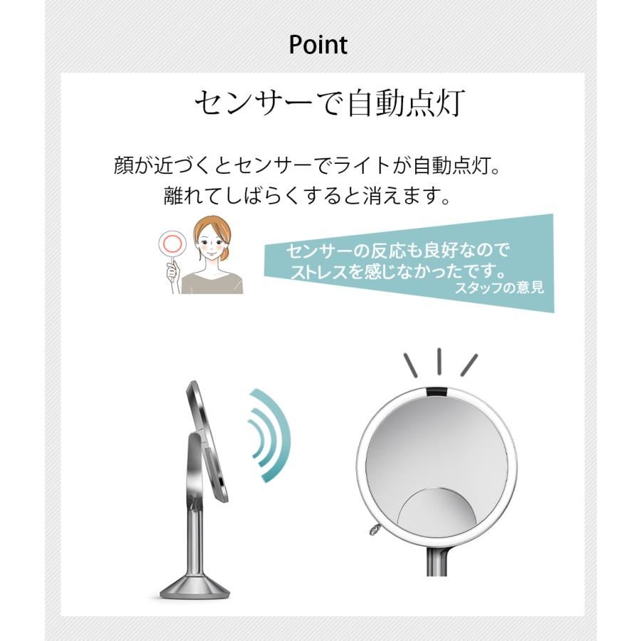 simplehuman センサーミラー 10倍拡大鏡 5倍拡大鏡 両面鏡 両面 simplehuman センサーミラー 10倍拡大鏡 5倍拡大鏡 両面鏡 両面