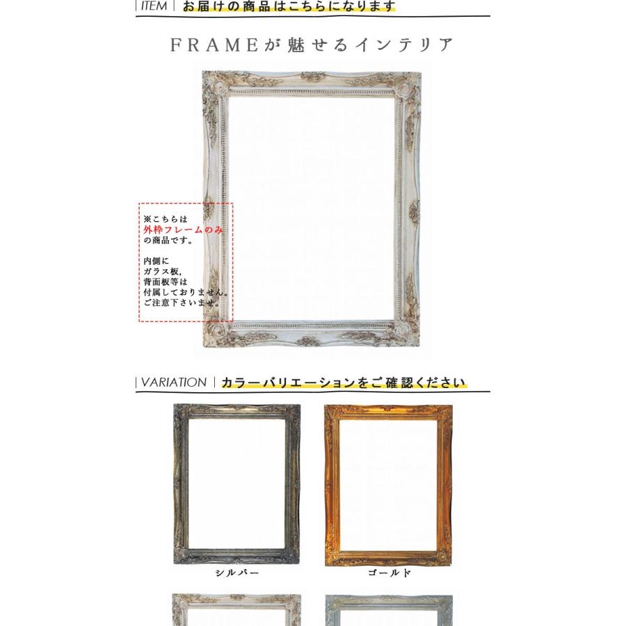 フレーム アンティークフレーム 店舗デコレーション 壁掛け オブジェ 店舗什器 おしゃれ かわいい 可愛い 北欧 アンティーク調 角型 スクエア ギフト Spic0505 レトロおしゃれ雑貨家具のプリズム 通販 Yahoo ショッピング