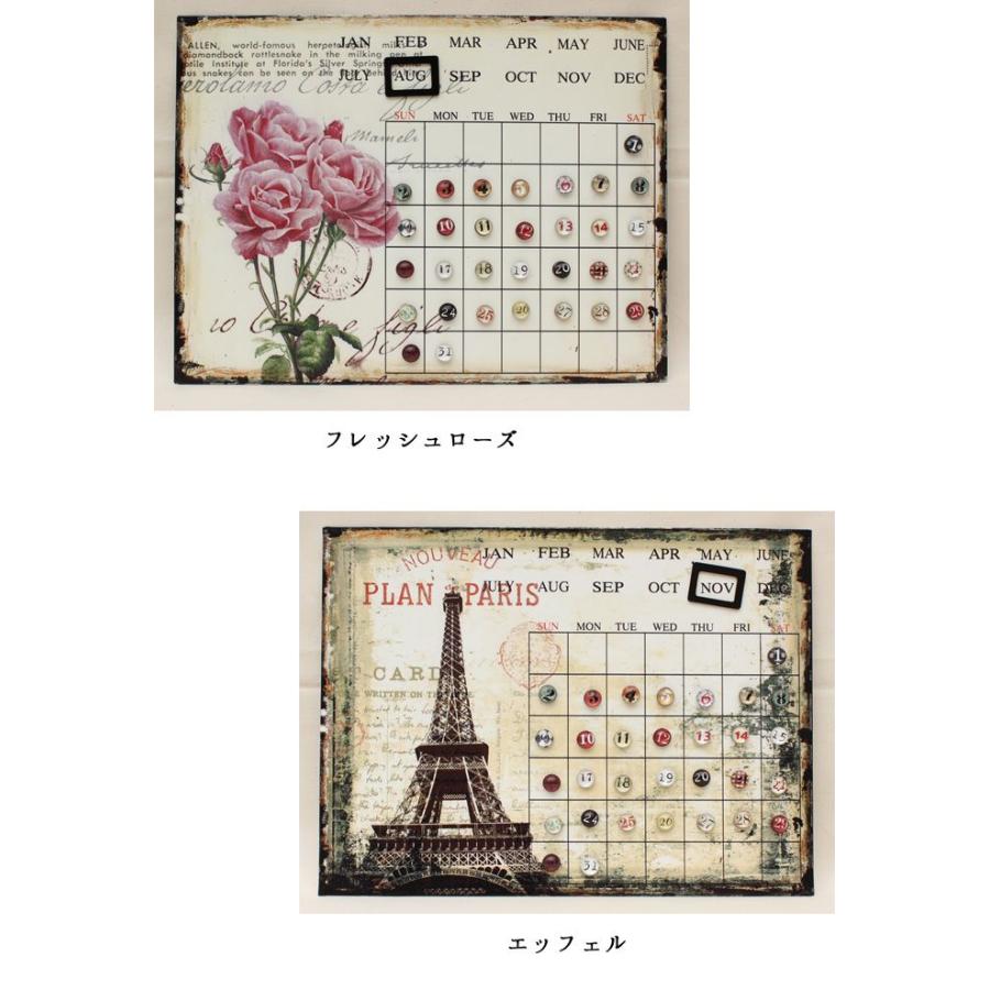 カレンダー 万年カレンダー ティンプレート マグネット式 万年 おしゃれ オシャレ 洋風 アンティーク風 クラシック バラ 薔薇 ローズ エッフェル Spic0527 レトロおしゃれ雑貨家具のプリズム 通販 Yahoo ショッピング