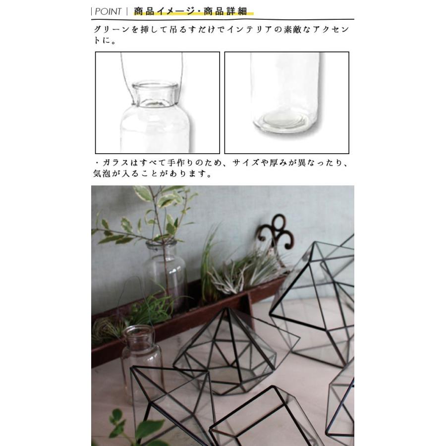 Wire Bottle Glass L 花瓶 フラワーベース 花びん 花器 一輪挿し インテリア雑貨 ガラス花瓶 ガラスベース おしゃれ 可愛い Spic10 レトロおしゃれ雑貨家具のプリズム 通販 Yahoo ショッピング