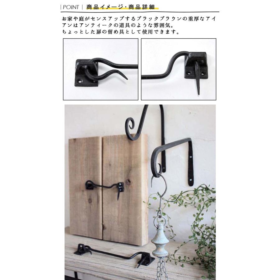 Founder クラシカル ラッチ ｌサイズ ラッチ ロック 扉止め ドア止め アイアン アンティーク調 シンプル 手作り ハンドメイド レトロ 店舗用 インテリア Spic2649 レトロおしゃれ雑貨家具のプリズム 通販 Yahoo ショッピング