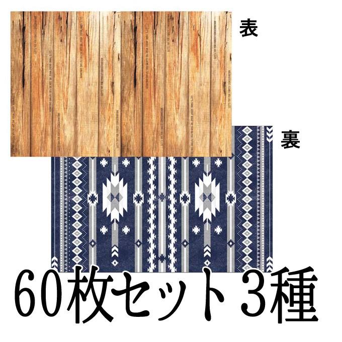 ラッピングペーパー Wrapping Newspaper Pro 60枚 包装紙 グラフィックペーパー おしゃれ カラフル 厚手 パーティ イベント 日本製 60枚入り プレゼント Spic2709 レトロおしゃれ雑貨家具のプリズム 通販 Yahoo ショッピング