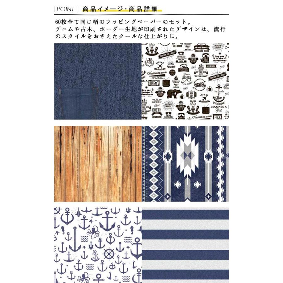 ラッピングペーパー Wrapping Newspaper Pro 60枚 包装紙 グラフィックペーパー おしゃれ カラフル 厚手 パーティ イベント 日本製 60枚入り プレゼント Spic2709 レトロおしゃれ雑貨家具のプリズム 通販 Yahoo ショッピング