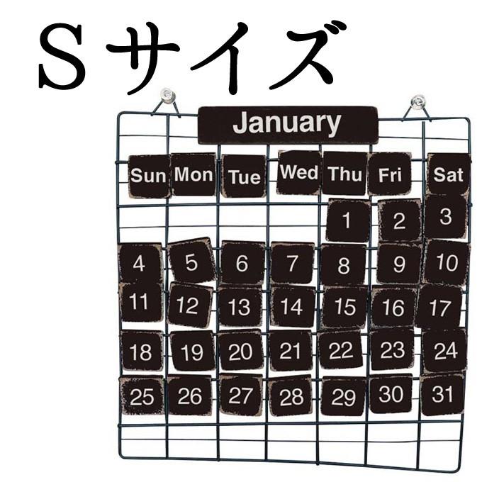 カレンダー Primitive Calendar S Black カレンダー 万年カレンダー おしゃれ 北欧 レトロ アンティーク調 インテリア ディスプレイ ショップ カフェ 店舗用 Spic2721 レトロおしゃれ雑貨家具のプリズム 通販 Yahoo ショッピング