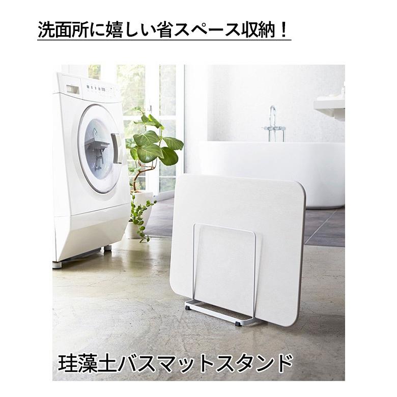 珪藻土バスマットスタンド タワー バスマットスタンド 珪藻土バスマット立て 収納 珪藻土用 珪藻土バスマット用 立てる 白 ホワイト 黒 ブラック シンプル Ymzk0480 レトロおしゃれ雑貨家具のプリズム 通販 Yahoo ショッピング