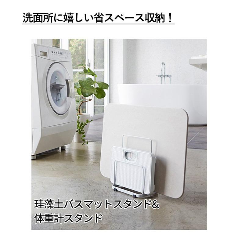 珪藻土バスマット 体重計スタンド タワー ホワイト バスマットスタンド 収納 珪藻土用 珪藻土バスマット用 体重計用 ヘルスメーター用 立てる 白 黒 ブラック Ymzk0481 レトロおしゃれ雑貨家具のプリズム 通販 Yahoo ショッピング