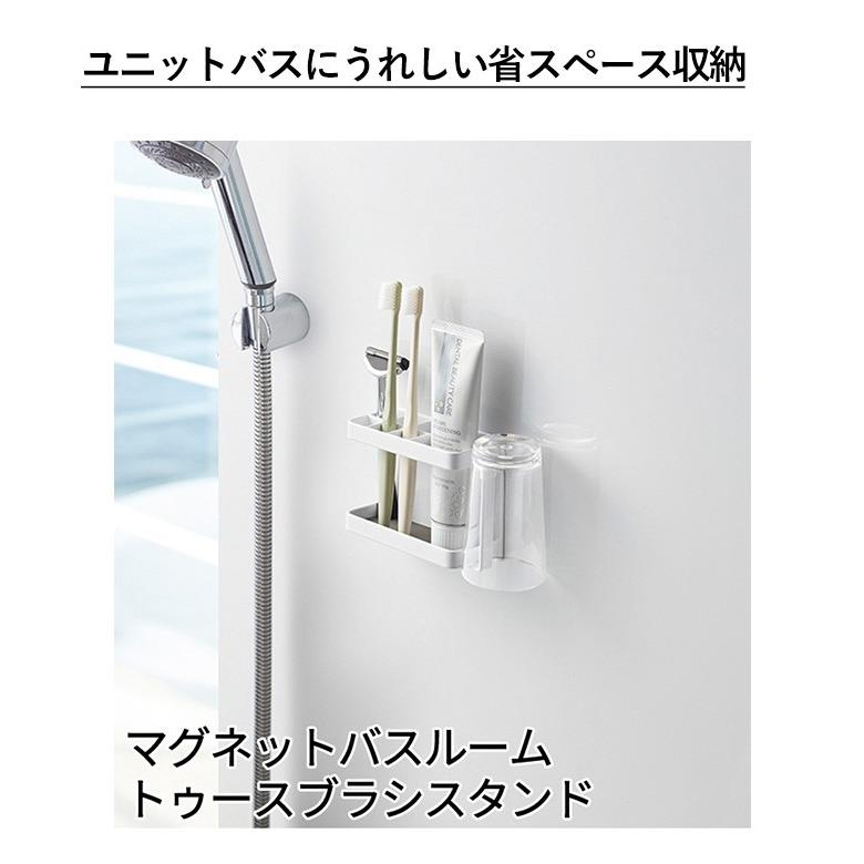 マグネットバスルームトゥースブラシスタンド タワー 歯ブラシスタンド 歯ブラシ立て マグネット式 簡単設置 移動可能 洗面所 浴室 ホワイト 黒 ブラック Ymzk0493 レトロおしゃれ雑貨家具のプリズム 通販 Yahoo ショッピング