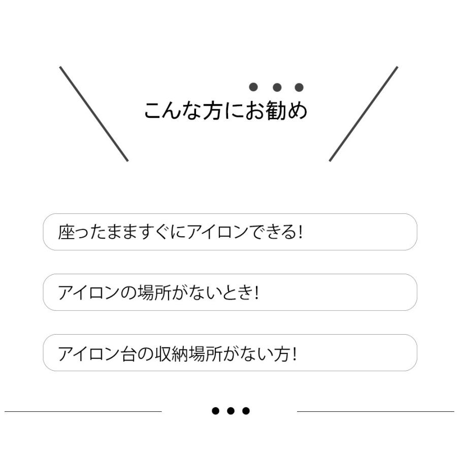 テーブルアイロン台 ランドリー 平型アイロン台 タワー おしゃれ タワー アイロン台 アイロン 生活用品 卓上 シンプル 清潔感｜ys-prism｜04