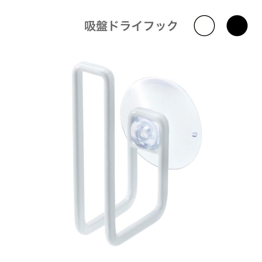 吸盤 フック キッチン 吸盤ドライフック タワー Wh Bk 吸盤ドライフック タワー キッチン 物干し 整理 収納 水きりラック スポンジ Ymzk0517 レトロおしゃれ雑貨家具のプリズム 通販 Yahoo ショッピング