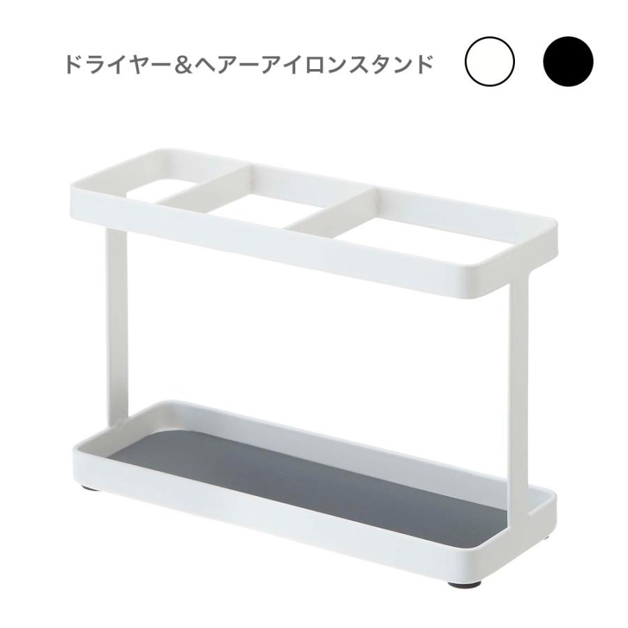 ドライヤー スタンド サニタリー ドライヤー ヘアーアイロンスタンド タワー Wh Bk ドライヤースタンド ヘアーアイロンスタンド タワー Ymzk0522 レトロおしゃれ雑貨家具のプリズム 通販 Yahoo ショッピング