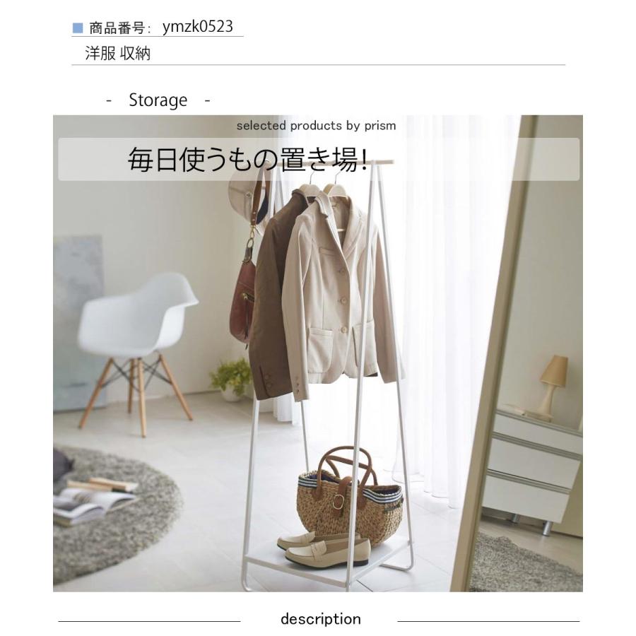 洋服 収納 収納 ハンガーラック タワー Wh Bk タワー ハンガーラック ハンガー ラック 収納 インテリア リビング スチール ツール Ymzk0523 レトロおしゃれ雑貨家具のプリズム 通販 Yahoo ショッピング