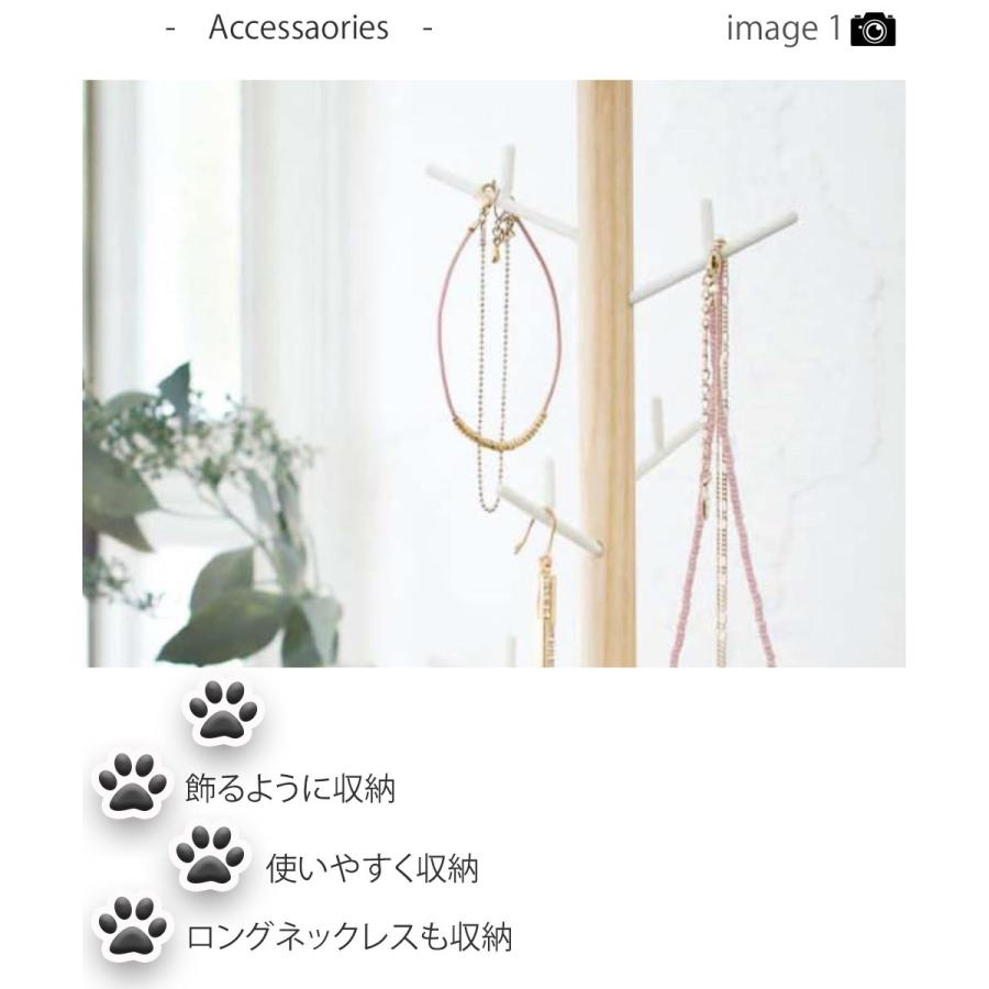 アクセサリー 収納 アクセサリー アクセサリーハンガー トスカ Wh アクセサリーハンガー トスカ アクセサリースタンド アクセサリー 収納 整理 Ymzk0526 レトロおしゃれ雑貨家具のプリズム 通販 Yahoo ショッピング