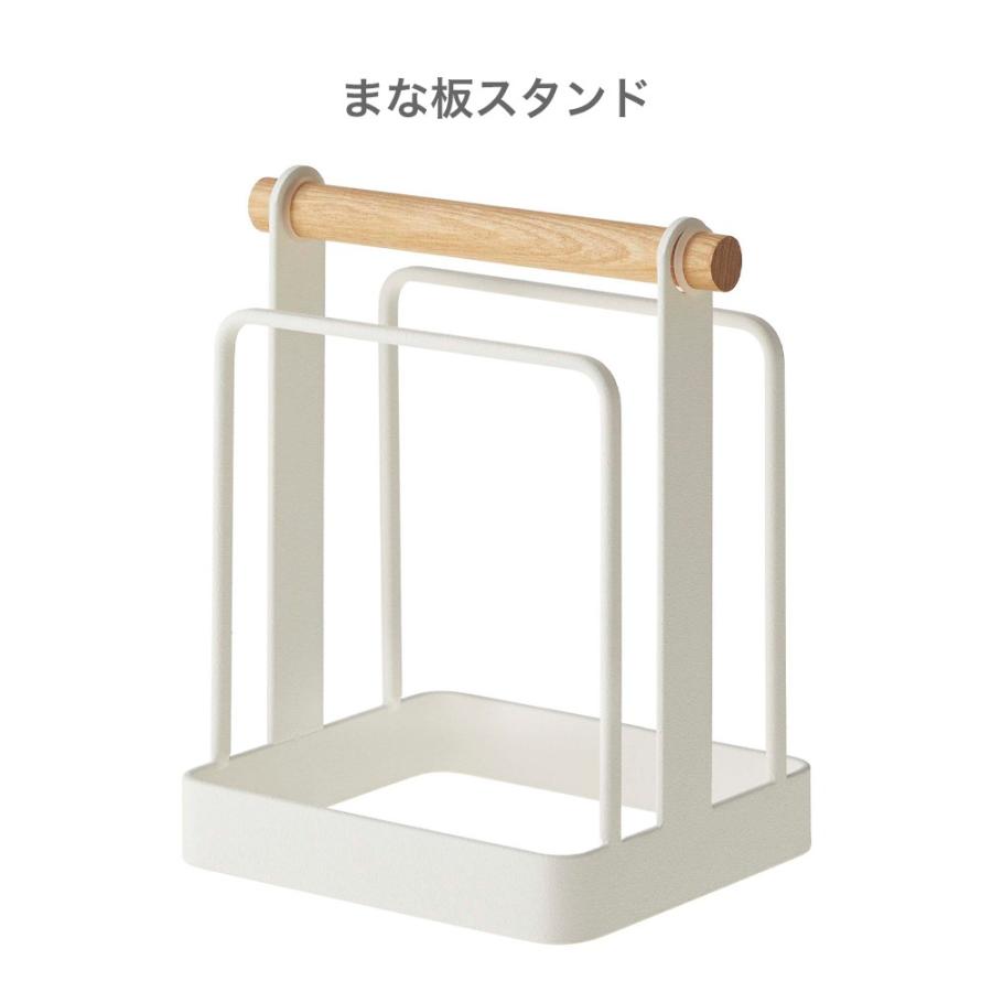 まな板 置き キッチン まな板スタンド トスカ Wh まな板スタンド トスカ キッチンツール キッチン 整理 収納 シンプル おしゃれ 清潔感 Ymzk0535 レトロおしゃれ雑貨家具のプリズム 通販 Yahoo ショッピング