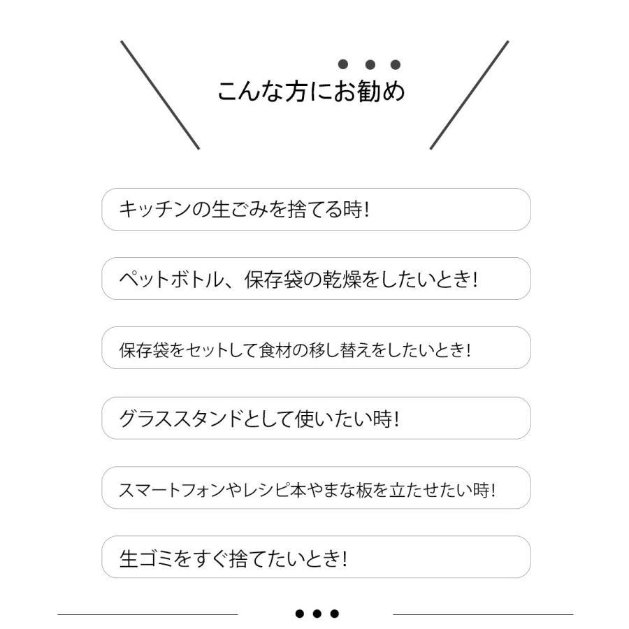 キッチン 生ゴミ入れ キッチン ポリ袋エコホルダー タワー Ｌ ポリ袋 エコホルダー タワー グラススタンド スタンド 収納｜ys-prism｜04