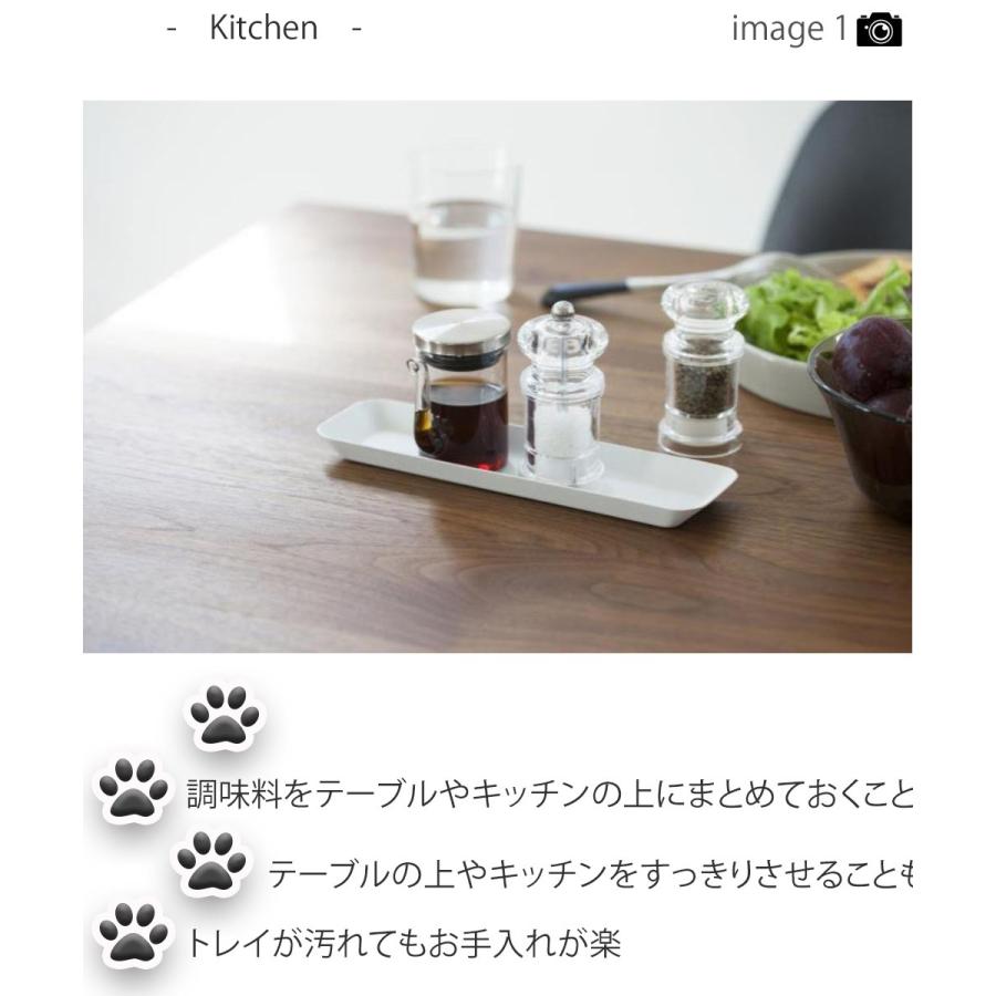トレー キッチン 調味料トレー タワー Wh Bk 調味料トレー タワー 調味料ラック 収納 保存容器 キッチン シンプル おしゃれ 清潔感 Ymzk0629 レトロおしゃれ雑貨家具のプリズム 通販 Yahoo ショッピング