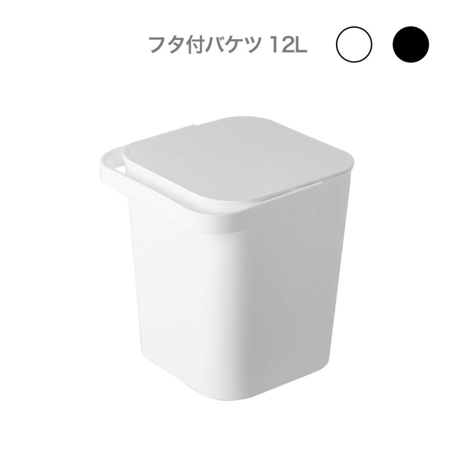 バケツ インテリア フタ付バケツ タワー １２ｌ Wh Bk フタ付きバケツタワー キッチン サニタリー リビング 洗面 インテリア シンプル Ymzk0726 レトロおしゃれ雑貨家具のプリズム 通販 Yahoo ショッピング