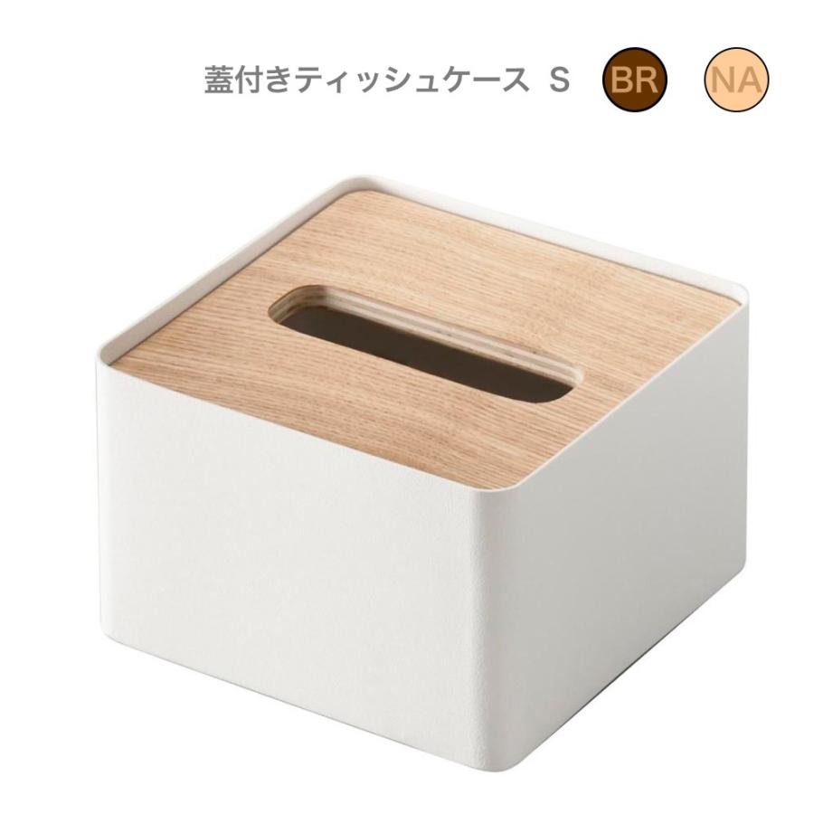 木目調ティッシュケース インテリア 蓋付きティッシュケース リン ｓ Br Na ティッシュケース ティッシュ入れ 蓋つきティッシュケース Ymzk03 レトロおしゃれ雑貨家具のプリズム 通販 Yahoo ショッピング