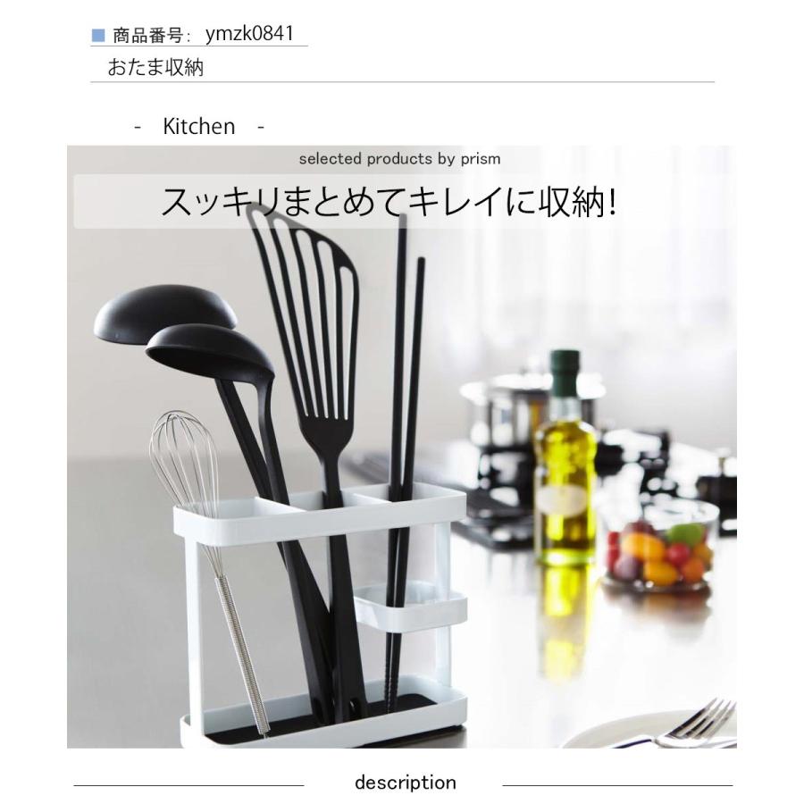 おたま収納 キッチン ツールスタンド タワー ワイド Wh Bk ツールスタンド 菜箸 キッチン インテリア 収納 キッチン用品 箸立て Ymzk0841 レトロおしゃれ雑貨家具のプリズム 通販 Yahoo ショッピング