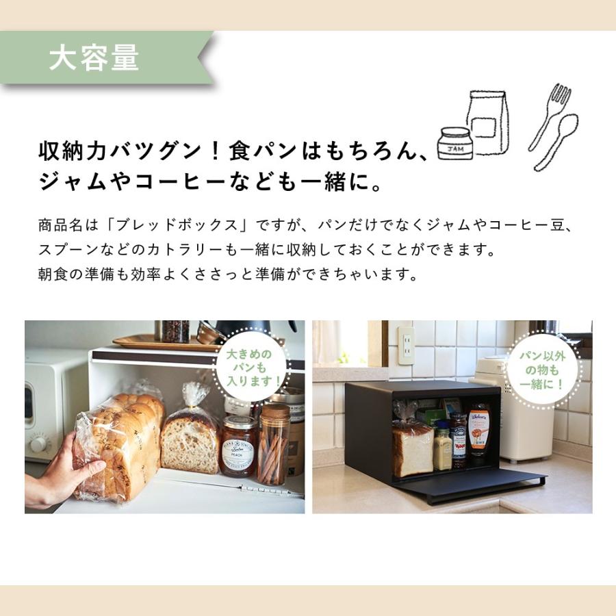 ブレッドボックス キッチン ブレッドケース タワー ホワイト Wh Bk ブレッドケース パン入れ パン 収納 キッチン 収納 調味料 Ymzk0860 レトロおしゃれ雑貨家具のプリズム 通販 Yahoo ショッピング