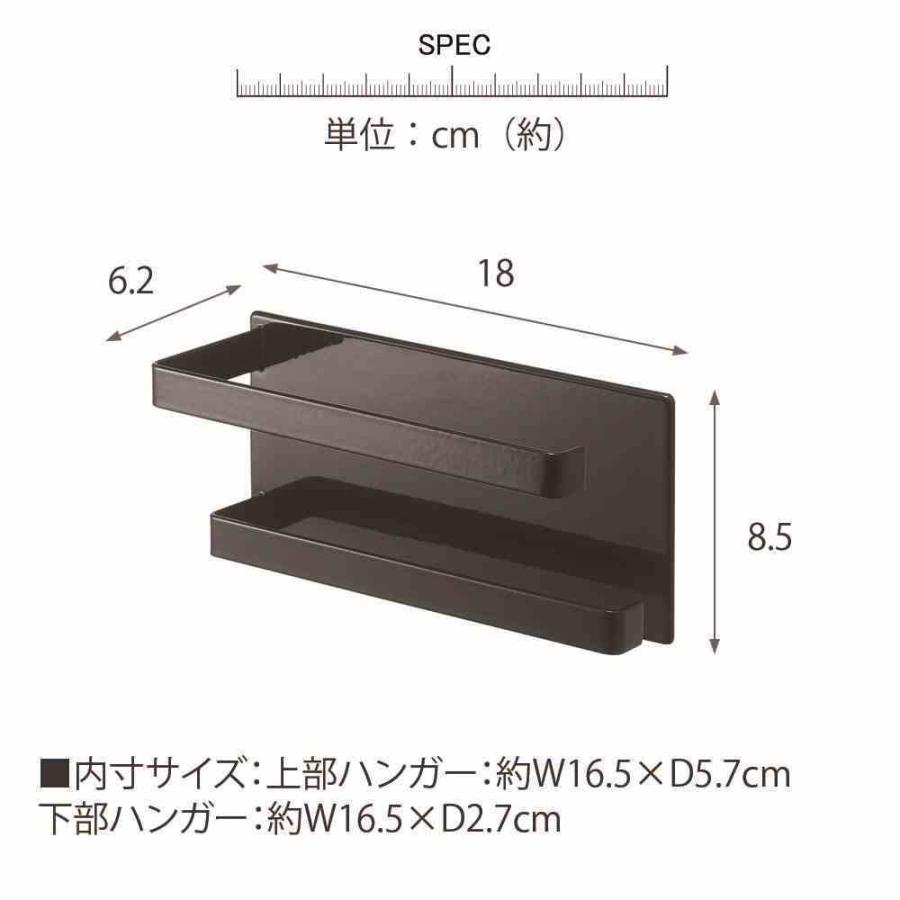 マグネットバスルームタオルハンガー 2段 タオルハンガー タオル掛け 浴室 バスルーム 洗面所 サニタリー 磁石 マグネット スチール 洗濯機｜ys-prism｜07