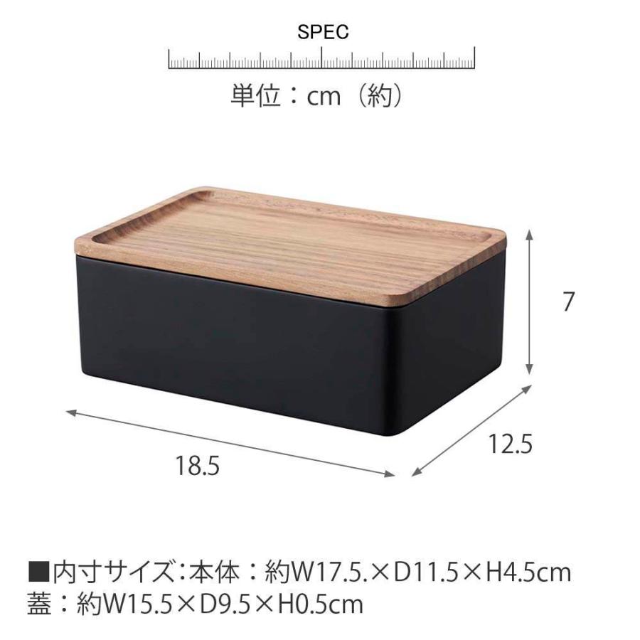 サングラス＆アクセサリー収納ケース リン アクセサリー収納ケース サングラスケース 眼鏡ケース メガネケース 蓋付き フタ付き トレー｜ys-prism｜07