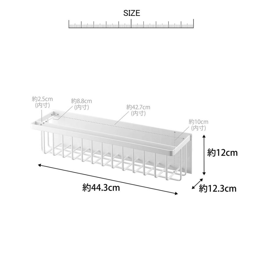 マグネットバスルームバスケット タワー ワイド バスケット ラック 収納ラック マグネット 磁石｜ys-prism｜09