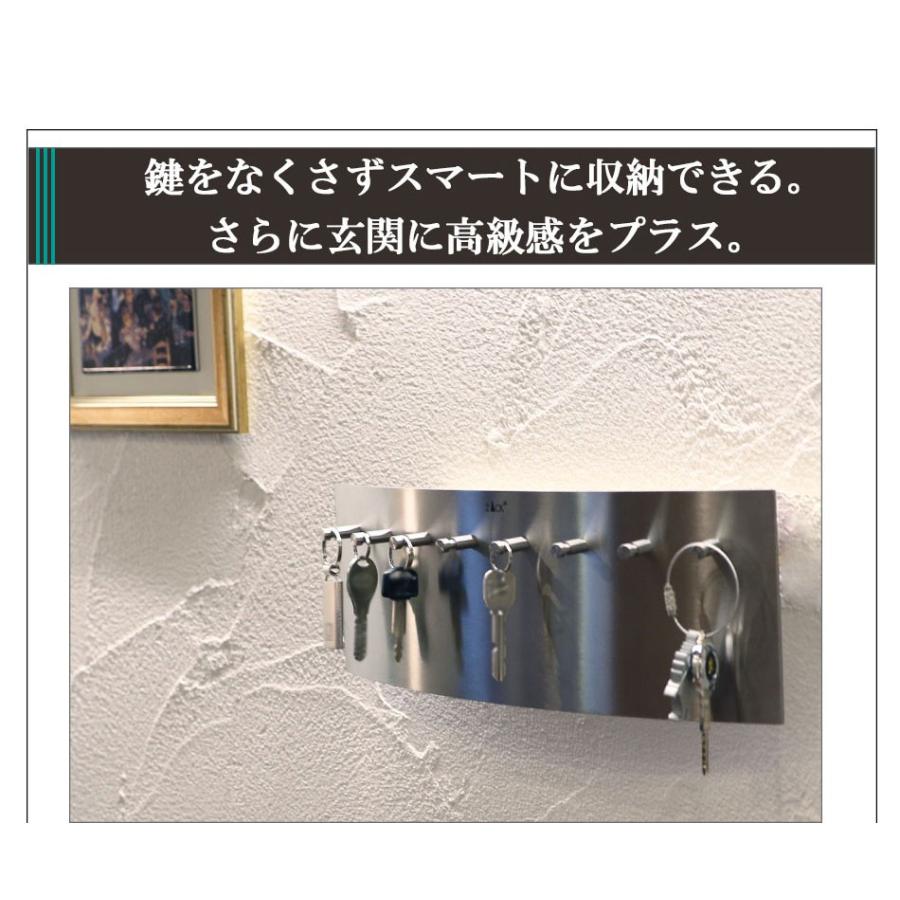 ドイツZACK キーフック ステンレス 8本用 おしゃれ 収納 キーラック 鍵