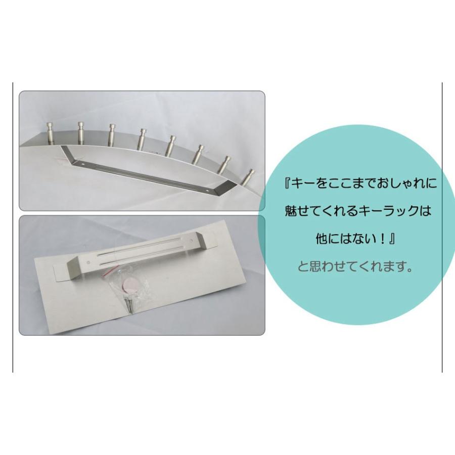 ドイツZACK キーフック ステンレス 8本用 おしゃれ 収納 キーラック 鍵