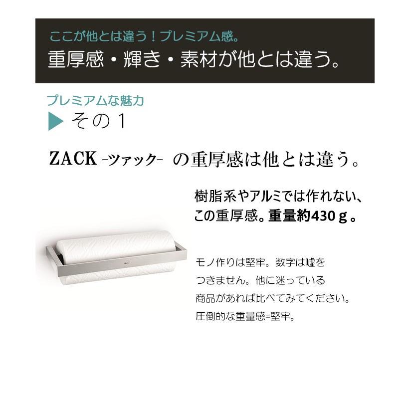 キッチンペーパーホルダー ステンレス キッチンペーパー収納 壁付け 壁掛け シンプル おしゃれ ZACK 送料無料の画像
