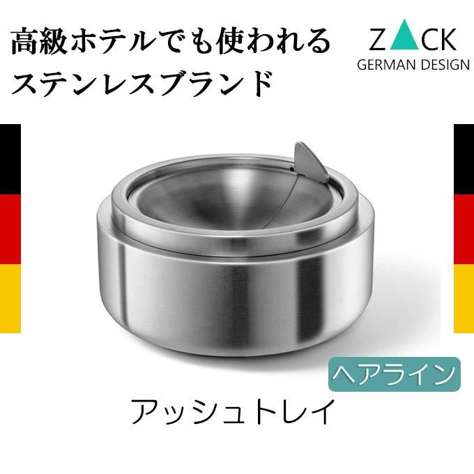 灰皿 ステンレス 丸形 ラウンド フタ付 シンプル おしゃれ Zack 送料無料 Zack0011 レトロおしゃれ雑貨家具のプリズム 通販 Yahoo ショッピング