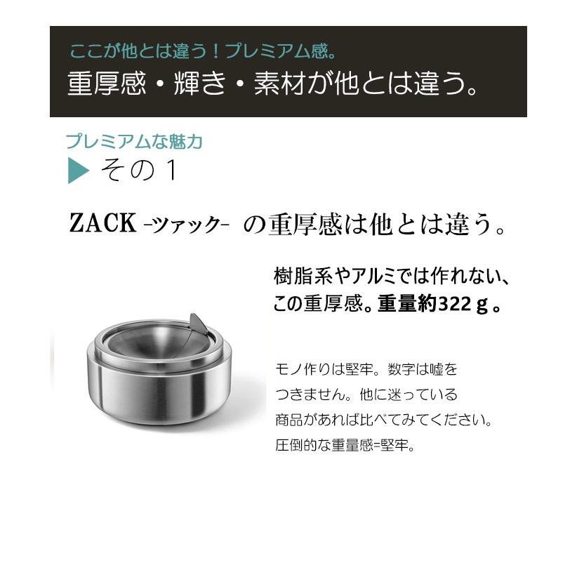 灰皿 ステンレス 丸形 ラウンド フタ付 シンプル おしゃれ ZACK 送料無料｜ys-prism｜02