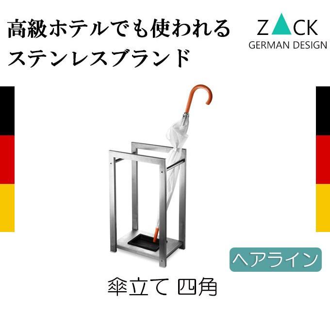 傘立て ステンレス 傘たて カサ立て 業務用 シンプル おしゃれ Zack 送料無料 四角型 Zack0023 レトロおしゃれ雑貨家具のプリズム 通販 Yahoo ショッピング
