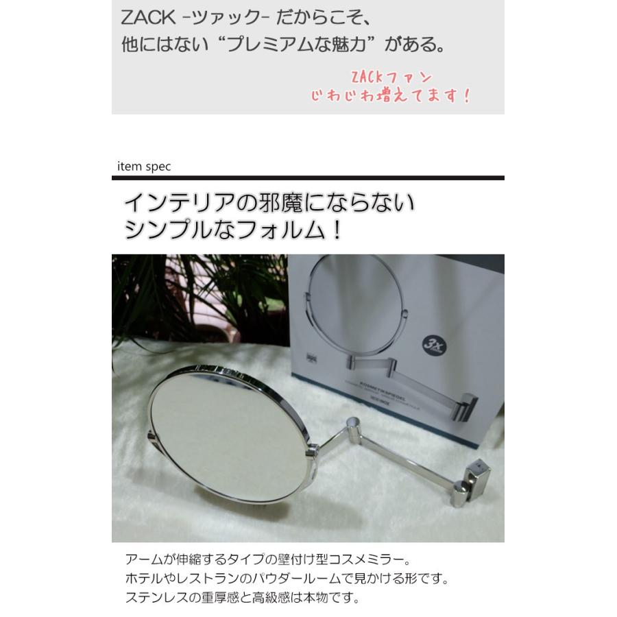 ZACK felice 壁掛けミラー 伸縮可能