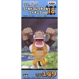 正規通販 コミック アニメ バンプレスト One Piece ワンピース ワールドコレクタブルフィギュア Vol 18 Tv149 マシラ Www Threeriversofs Com