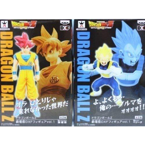 初回限定 ドラゴンボールz 劇場版dxfフィギュアvol 1 孫悟空 ベジータ アニメ プライズ バンプレスト 全２種フルコンプセット 全品送料 無料 Cervezasnazari Com