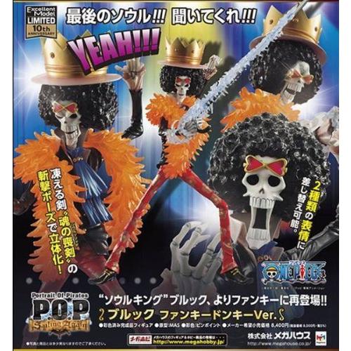 スーパーセール Portrait Of Pirates ドン キホーテ限定 Portrait Of Pirates ファンキードンキーｖｅｒ ドン キホーテ限定 ブルック Again Sailing ワンピースシリーズ コミック アニメ Www Janvier Labs Com