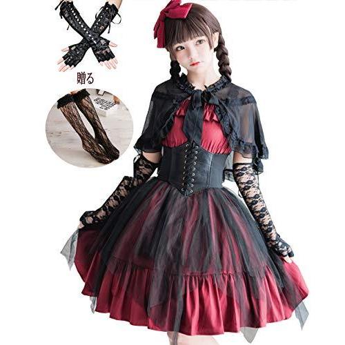 ワンピース ロリータ ゴスロリ 衣装 ロリータ ジャンパースカート コスプレ アニメ Cosplay Lolita 大きいサイズ 森ガール 甘ロリ 羽 メイド服 Edunovel Com
