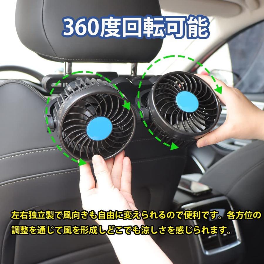 Easireach 車 扇風機 後部座席 ツインファン 車用扇風機 ヘッドレスト 静音 車内扇風機 シガーソケット 12v 強力 6w 省エネ 取付簡 Scojc4r76g 内装用品 Phoenix Ge