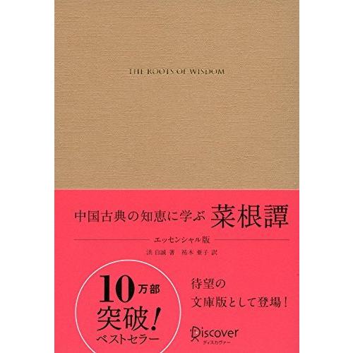 クラシック文庫おすすめ3冊セット B 三洋堂web Shop 通販 Yahoo ショッピング