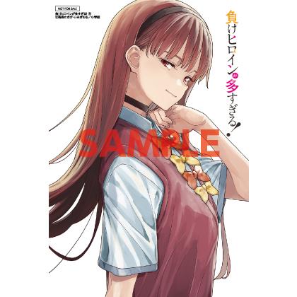 小学館（SHOGAKUKAN） 【三洋堂特典付】負けヒロインが多すぎる！ 9巻