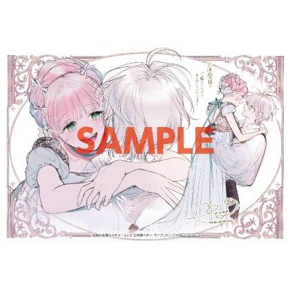 三洋堂特典付】花秘める君のメテオール 6巻 : 三洋堂Web-shop - 通販