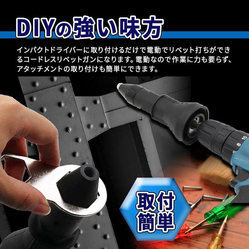 時間指定不可】 コードレス電動リベットガン リベッター DIY 簡単作業