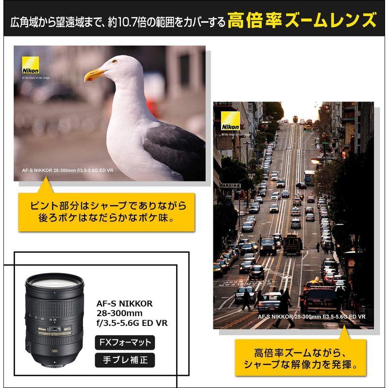 匿名配送 Nikon 高倍率ズームレンズ AF-S NIKKOR 28-300mm f/3.5-5.6G ED VR フルサイズ対応 【ZY1539984929】(56202円)