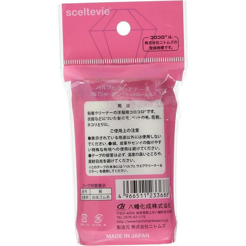 国内在庫】 ニトムズ 指紋コロコロ ミニ ワイン C5022期間限定 ポイント10倍 通販 ニトムズ 指紋コロコロ タッチパネルクリーナー ピンク C5003