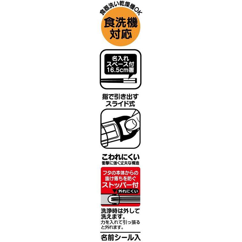 有名人芸能人】 スケーター 子供用 箸 箸箱セット トミカ 20 日本製 16.5cm ABS2AM