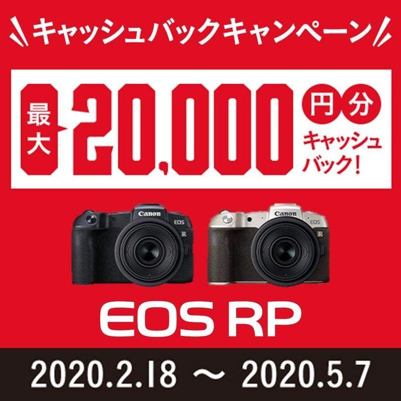 【新品 30%off 送料無料】 Canon ミラーレス一眼カメラ EOS RP RF24-105 IS STM レンズキット EOSRP-24105ISSTMLK 【PE2289254056】(83547円)