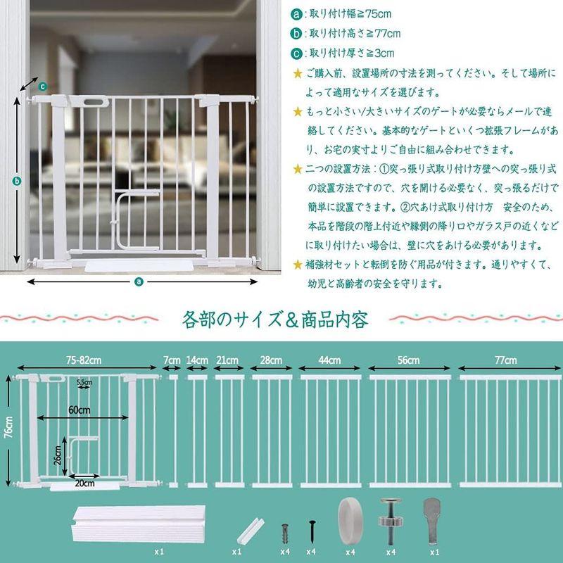 エルフ ベビー(Fairy Baby) ベビーゲート ペットゲート 階段 ベビーフェンス 突っ張り式 ダブルロック オートクローズ機能 前後 ベビー Fairy Baby ベビーゲート ペットゲート 階段 ベビーフェンス 突っ張り式 ダブルロック オートクローズ機能 前後