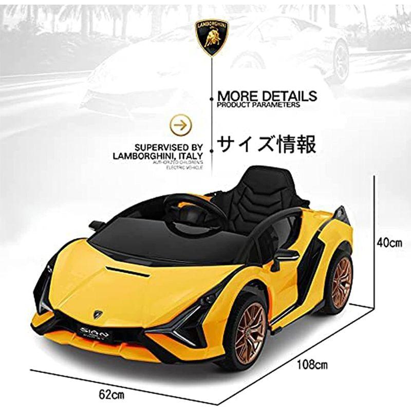 7Life 電動乗用カー 乗れる おもちゃ ランボルギーニ Lamborghini 電動乗用ラジコンカー 乗用玩具 電動カー 車のおもちゃ 電動乗用カー 乗れる おもちゃ ランボルギーニ Lamborghini 電動乗用ラジコンカー 乗用玩具 電動カー 車のおもちゃ 　
