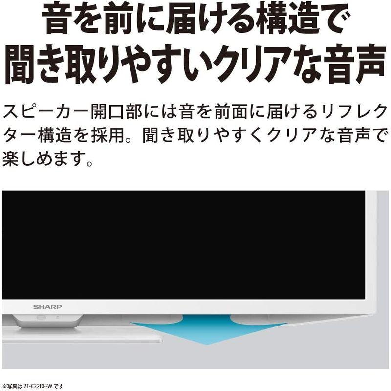 シャープ 22V型 液晶 テレビ AQUOS 2T-C22DE-W フルハイビジョン 外付けHDD裏番組録画対応 2021年モデル ホワイト 22V型 液晶 テレビ AQUOS 2T C22DE フルハイビジョン 外付けHDD裏番組録画対応 2021年モデル ホワイト